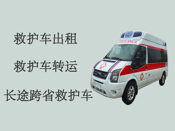 濮阳长途跨省救护车出租转院-出租转院救护车